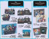 「「ツイステ×アベイル」コラボグッズが5月23日発売！アクスタや巾着・ショッピングバッグなど推し活マストアイテム登場」の画像2