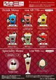 「『日本三國』×FavoteriA スペシャルコラボカフェが6月16日スタート！青輝や芳経をイメージしたドリンク・アクスタなどが登場」の画像3