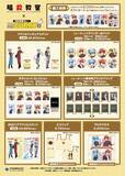 「「暗殺教室×100時間カレー」コラボが7月1日開催！業のイタズラ旨辛カレー＆渚の隠れた才能カレーが登場」の画像4