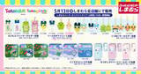 「「たまごっち×しまむら」コラボグッズが5月13日発売！ぬいぐるみキーホルダーからレトロガラケーポーチなどが登場」の画像4
