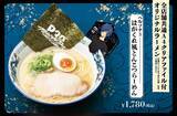 「『ペルソナ』キャラが壱角家の店員姿に!!! 家系ラーメン初コラボが8月21日開始、全14種クリアファイル付きラーメン」の画像3
