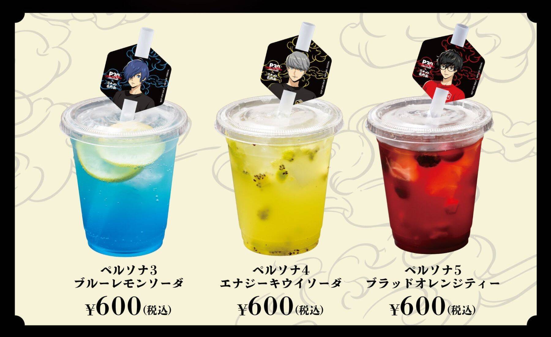 『ペルソナ』キャラが壱角家の店員姿に!!! 家系ラーメン初コラボが8月21日開始、全14種クリアファイル付きラーメン