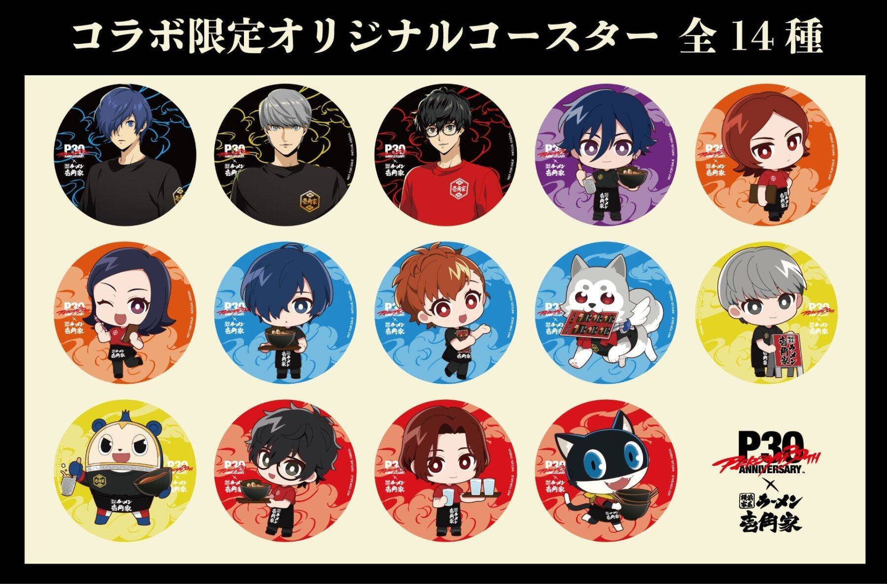 『ペルソナ』キャラが壱角家の店員姿に!!! 家系ラーメン初コラボが8月21日開始、全14種クリアファイル付きラーメン