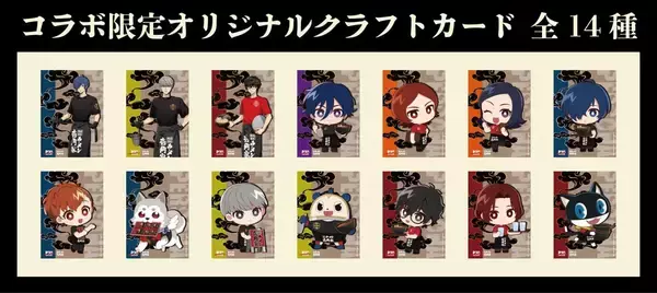 「『ペルソナ』キャラが壱角家の店員姿に!!! 家系ラーメン初コラボが8月21日開始、全14種クリアファイル付きラーメン」の画像