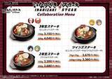 「『ハイキュー!!』×いきなりステーキ 7月17日開催！稲荷崎メンバーが店員姿のグッズ＆コラボメニューが登場」の画像3