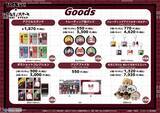 「『ハイキュー!!』×いきなりステーキ 7月17日開催！稲荷崎メンバーが店員姿のグッズ＆コラボメニューが登場」の画像5
