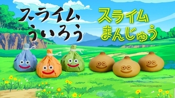 『ドラゴンクエストウォーク』スライムまんじゅうが東京初上陸！青柳総本家コラボ、新宿髙島屋で10月1日から