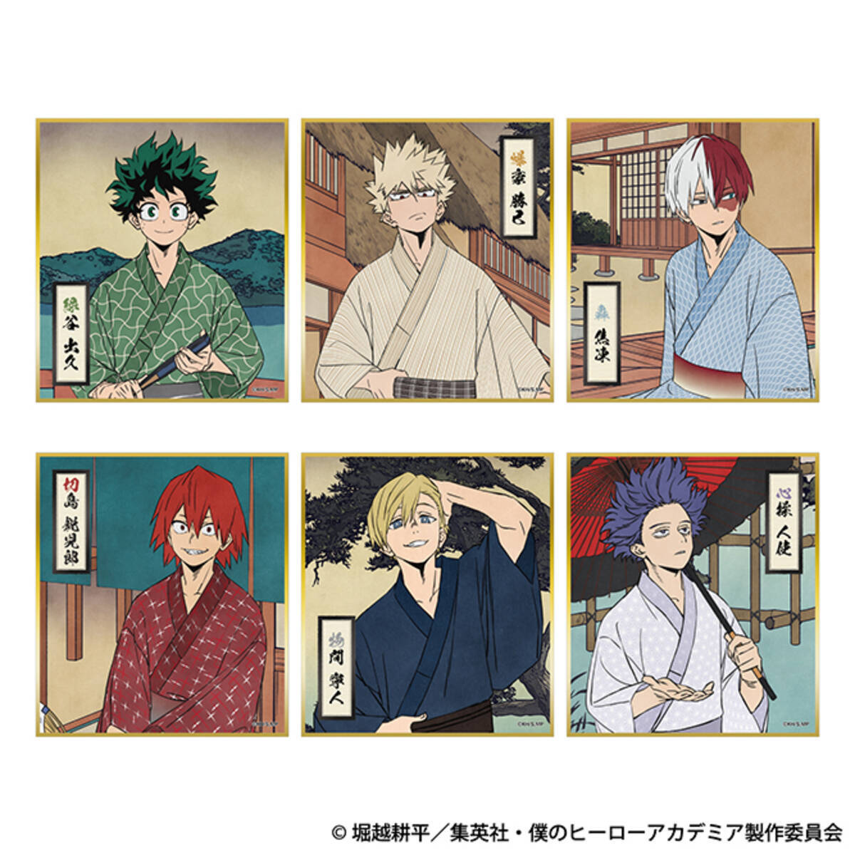 ヒロアカ』アニメイトフェア開催！浴衣姿の心操・髪を下ろした切島に 