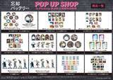 「『忘却バッテリー』POP UP SHOPが開催決定！ストリートスポーツの缶バッジ・アクスタなどがラインナップ」の画像3