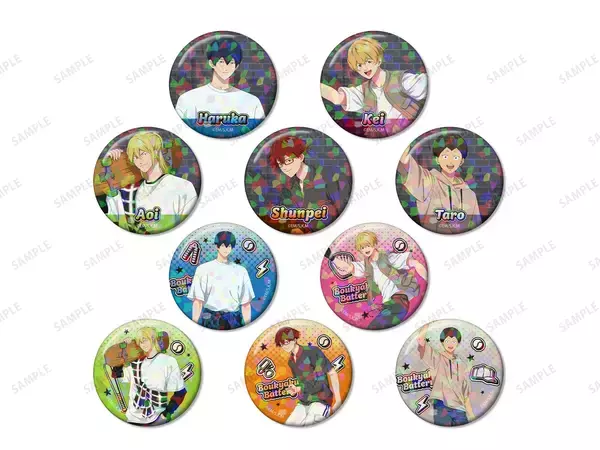 「『忘却バッテリー』POP UP SHOPが開催決定！ストリートスポーツの缶バッジ・アクスタなどがラインナップ」の画像