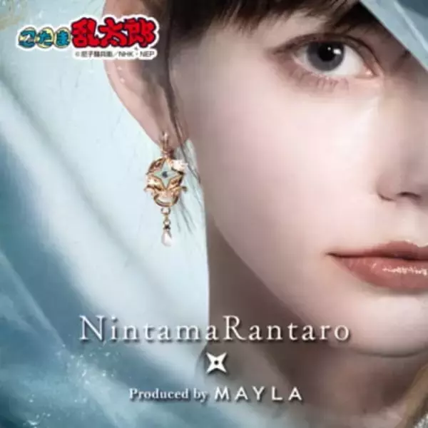 「「忍たま乱太郎×MAYLA」コラボイヤアクセサリーが6月23日予約開始！一年は組・五年生・六年生・タソガレドキ全4種が登場」の画像