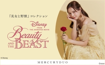 『美女と野獣』MERCURYDUOコラボが可憐！魔法の薔薇の刺繍ワンピ、9月16日(水)発売