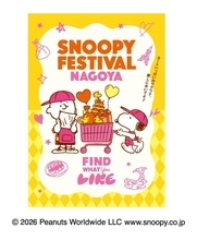 『スヌーピー』名古屋モチーフグッズがかわいい！名古屋スヌーピーフェスティバル2026、10月7日から開催