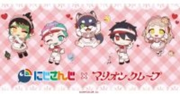 「にじさんじ×マリオンクレープ」第二弾コラボが4月2日スタート！撮り下ろしLive2Dビジュアル＆制服姿のミニキャラグッズが登場