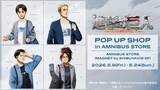 「「進撃の巨人 POP UP SHOP in AMNIBUS STORE」5月8日より開催！エレン・エルヴィン・リヴァイ・ハンジの私服描き下ろしグッズが登場」の画像2