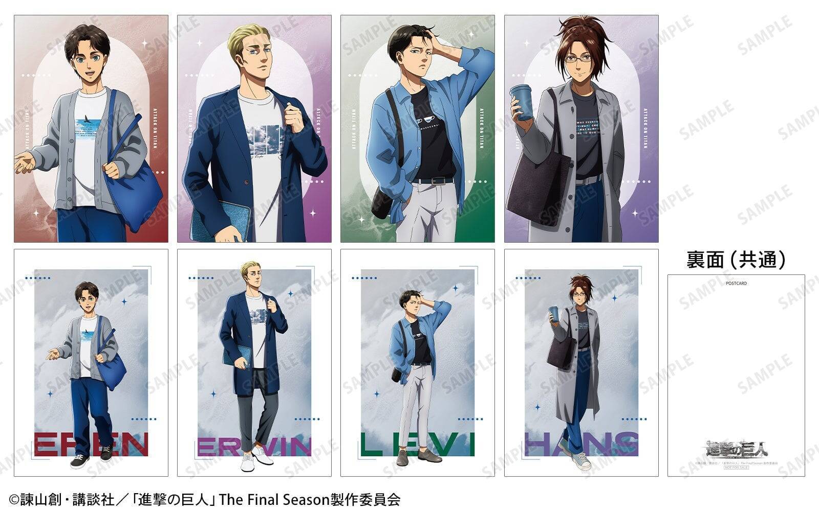 「進撃の巨人 POP UP SHOP in AMNIBUS STORE」5月8日より開催！エレン・エルヴィン・リヴァイ・ハンジの私服描き下ろしグッズが登場