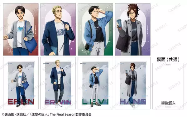 「「進撃の巨人 POP UP SHOP in AMNIBUS STORE」5月8日より開催！エレン・エルヴィン・リヴァイ・ハンジの私服描き下ろしグッズが登場」の画像