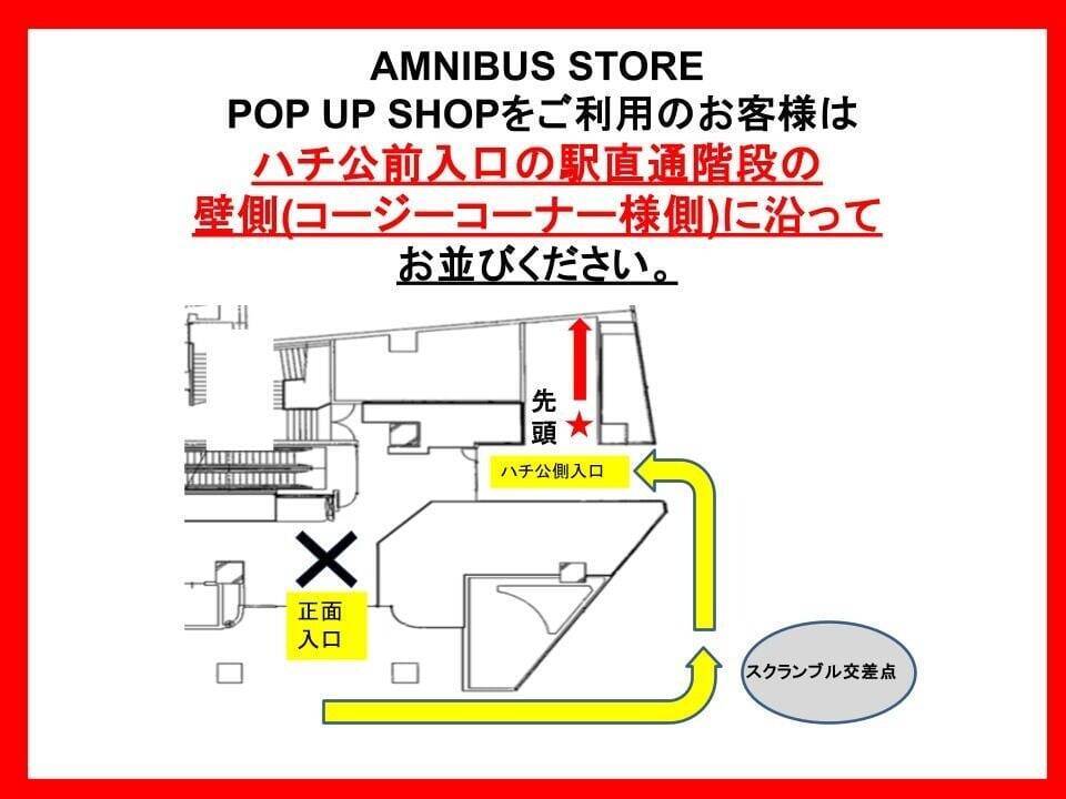 「進撃の巨人 POP UP SHOP in AMNIBUS STORE」5月8日より開催！エレン・エルヴィン・リヴァイ・ハンジの私服描き下ろしグッズが登場