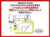 「「進撃の巨人 POP UP SHOP in AMNIBUS STORE」5月8日より開催！エレン・エルヴィン・リヴァイ・ハンジの私服描き下ろしグッズが登場」の画像8