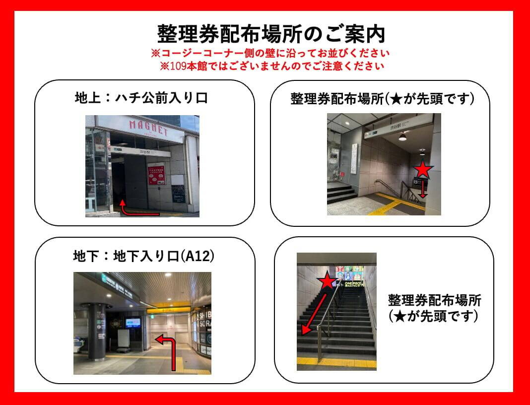 「進撃の巨人 POP UP SHOP in AMNIBUS STORE」5月8日より開催！エレン・エルヴィン・リヴァイ・ハンジの私服描き下ろしグッズが登場