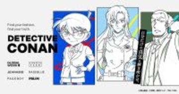 「名探偵コナン×アダストリア」コラボが5月9日スタート！江戸川コナン・安室透たちが描かれた全44アイテムが登場