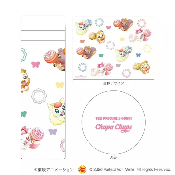 「『Yes！プリキュア5GoGo！』×チュッパチャップス コラボグッズが8月21日発売！描き下ろし缶バッジ・ホログラムアクスタが甘かわいい」の画像