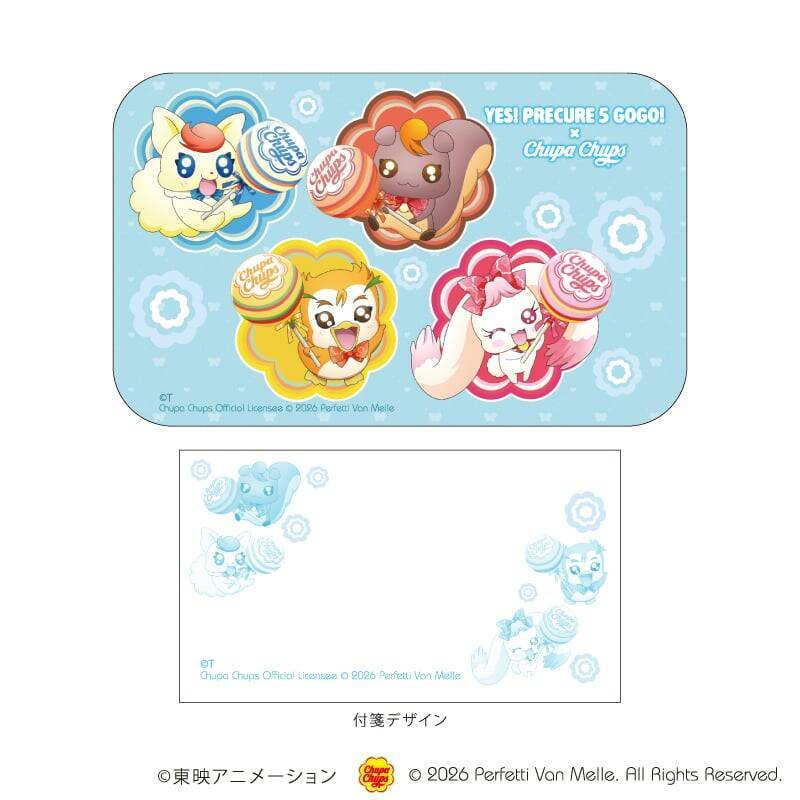 『Yes！プリキュア5GoGo！』×チュッパチャップス コラボグッズが8月21日発売！描き下ろし缶バッジ・ホログラムアクスタが甘かわいい