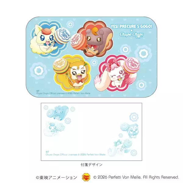 「『Yes！プリキュア5GoGo！』×チュッパチャップス コラボグッズが8月21日発売！描き下ろし缶バッジ・ホログラムアクスタが甘かわいい」の画像