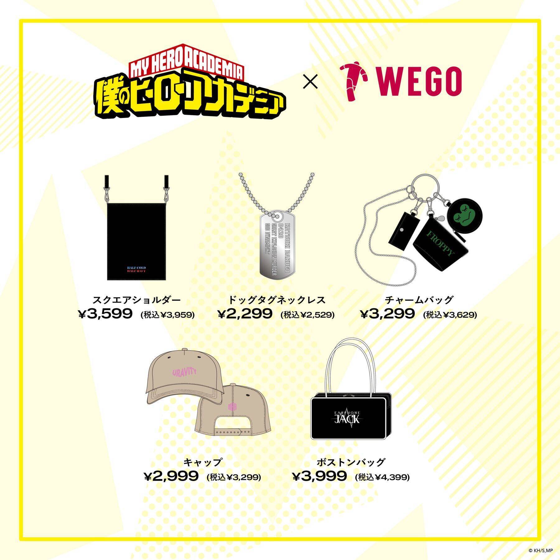『僕のヒーローアカデミア』×「WEGO」コラボが決定！描き下ろしビジュアルのアパレル＆グッズが9月18日発売