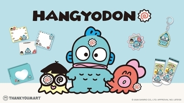 「ハンギョドン×サンキューマート」涼しげブルーの梅雨グッズが全18種登場！5月22日よりオール390円で先行予約開始