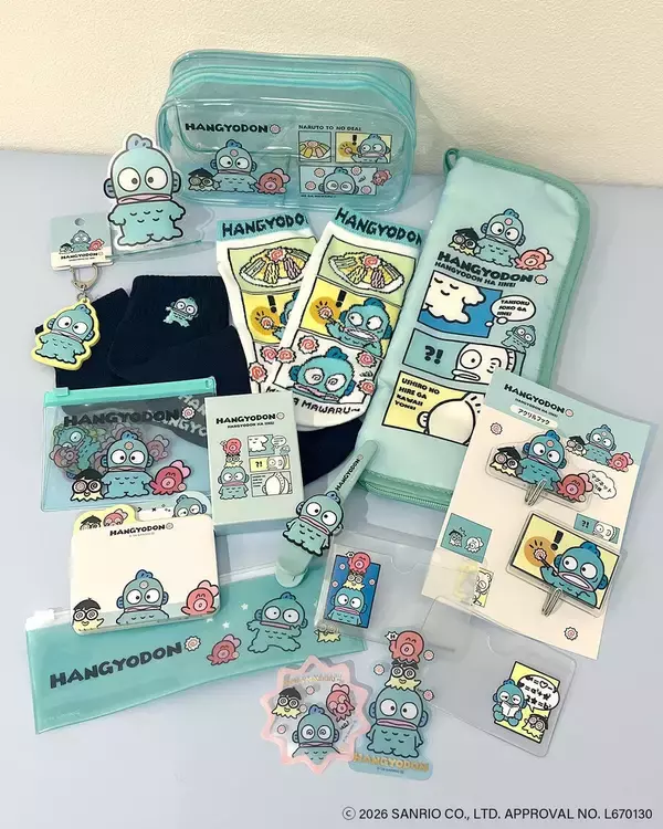 「「ハンギョドン×サンキューマート」涼しげブルーの梅雨グッズが全18種登場！5月22日よりオール390円で先行予約開始」の画像