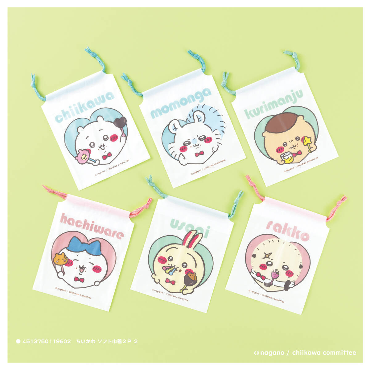 ちいかわ×100円ショップ」11月も雑貨シリーズ登場！巾着やマステに 