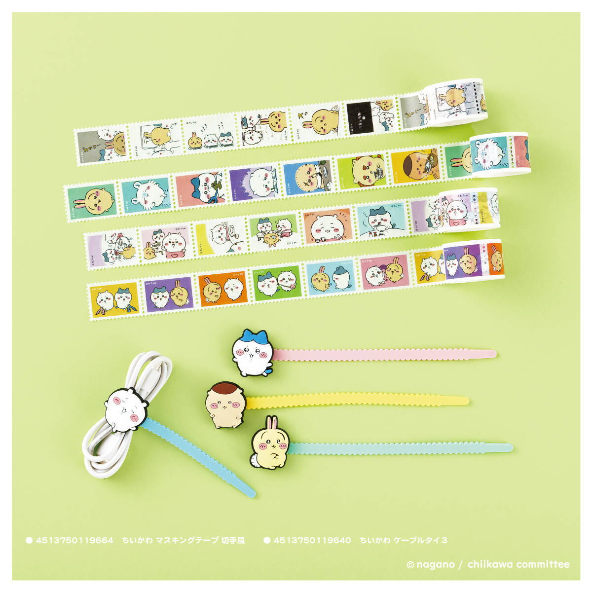 ちいかわ×100円ショップ」11月も雑貨シリーズ登場！巾着やマステに 