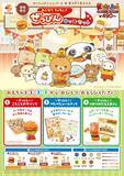 「「サンエックスユニバース×ゼッテリア」コラボキッズセットが4月1日発売！リラックマやすみっコぐらしのかわいすぎるおもちゃ付き」の画像1