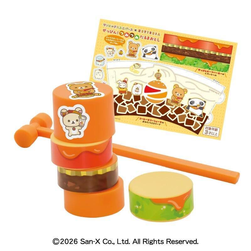 「サンエックスユニバース×ゼッテリア」コラボキッズセットが4月1日発売！リラックマやすみっコぐらしのかわいすぎるおもちゃ付き