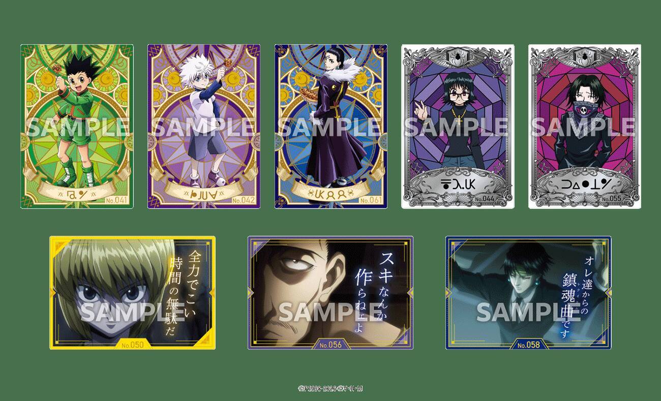 幻影旅団も登場『HUNTER×HUNTER』×築地銀だこ コラボ第2弾が8月18日開始！限定カード全36種