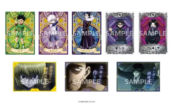 「幻影旅団も登場『HUNTER×HUNTER』×築地銀だこ コラボ第2弾が8月18日開始！限定カード全36種」の画像