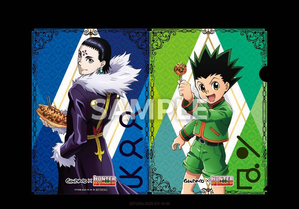 幻影旅団も登場『HUNTER×HUNTER』×築地銀だこ コラボ第2弾が8月18日開始！限定カード全36種