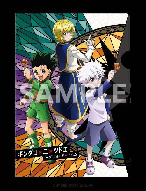 幻影旅団も登場『HUNTER×HUNTER』×築地銀だこ コラボ第2弾が8月18日開始！限定カード全36種