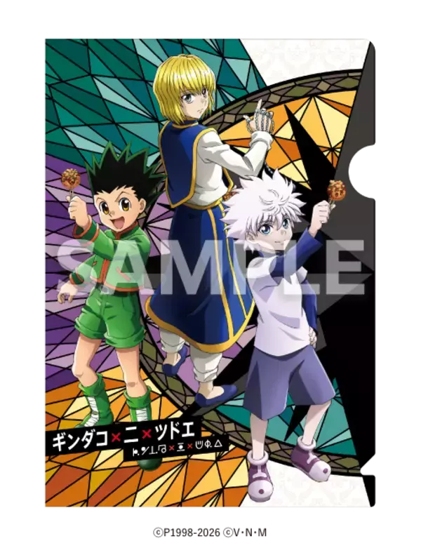「幻影旅団も登場『HUNTER×HUNTER』×築地銀だこ コラボ第2弾が8月18日開始！限定カード全36種」の画像