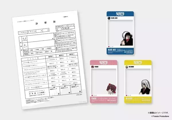 「『ブラック・ジャック』コラボカフェが東京・大阪・名古屋で開催！料理の選び方でキャラタイプ診断も楽しめる」の画像