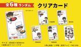「「名探偵コナン×牛角」第2弾コラボが5月20日スタート！コナン＆キッド・灰原＆安室・千速＆重悟たちのクリアグッズが貰える」の画像10