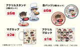 「「名探偵コナン×牛角」第2弾コラボが5月20日スタート！コナン＆キッド・灰原＆安室・千速＆重悟たちのクリアグッズが貰える」の画像13