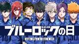 「『ブルーロック』2026年6月9日は100年に一度の記念日！アニメ3期『ネオ・エゴイストリーグ』始動＆漫画が24時間全話無料」の画像2