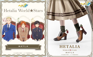 「ヘタリア×MAYLA」コラボブーティが6月30日予約開始！イタリア・ドイツ・日本を足元に纏う一足