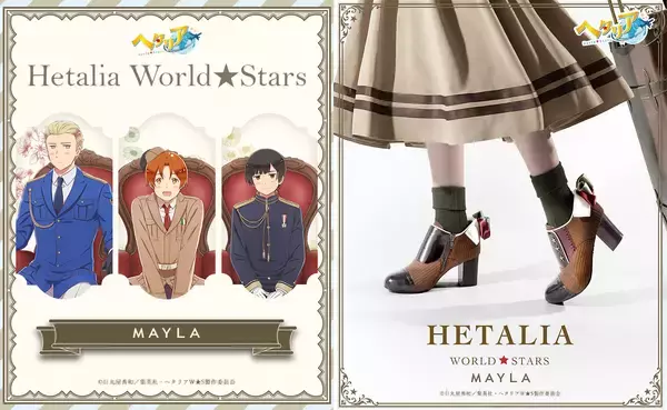 「ヘタリア×MAYLA」コラボブーティが6月30日予約開始！イタリア・ドイツ・日本を足元に纏う一足