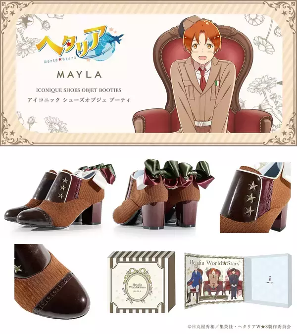 「「ヘタリア×MAYLA」コラボブーティが6月30日予約開始！イタリア・ドイツ・日本を足元に纏う一足」の画像