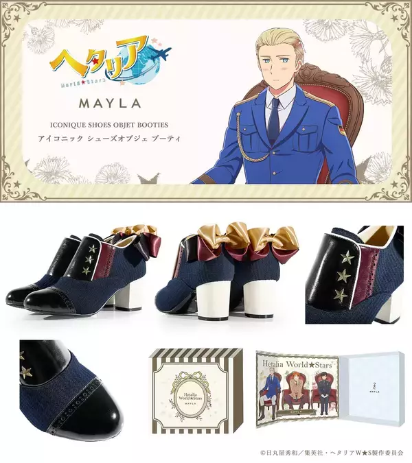 「「ヘタリア×MAYLA」コラボブーティが6月30日予約開始！イタリア・ドイツ・日本を足元に纏う一足」の画像
