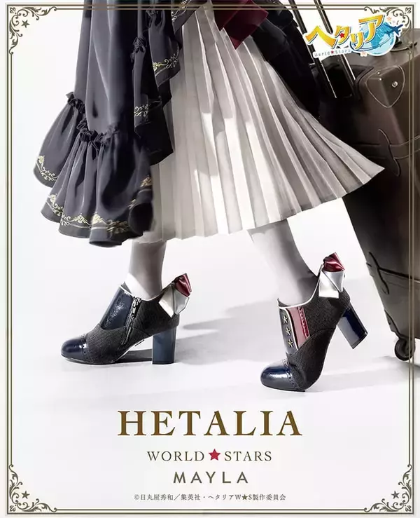 「「ヘタリア×MAYLA」コラボブーティが6月30日予約開始！イタリア・ドイツ・日本を足元に纏う一足」の画像
