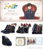 「「ヘタリア×MAYLA」コラボブーティが6月30日予約開始！イタリア・ドイツ・日本を足元に纏う一足」の画像8
